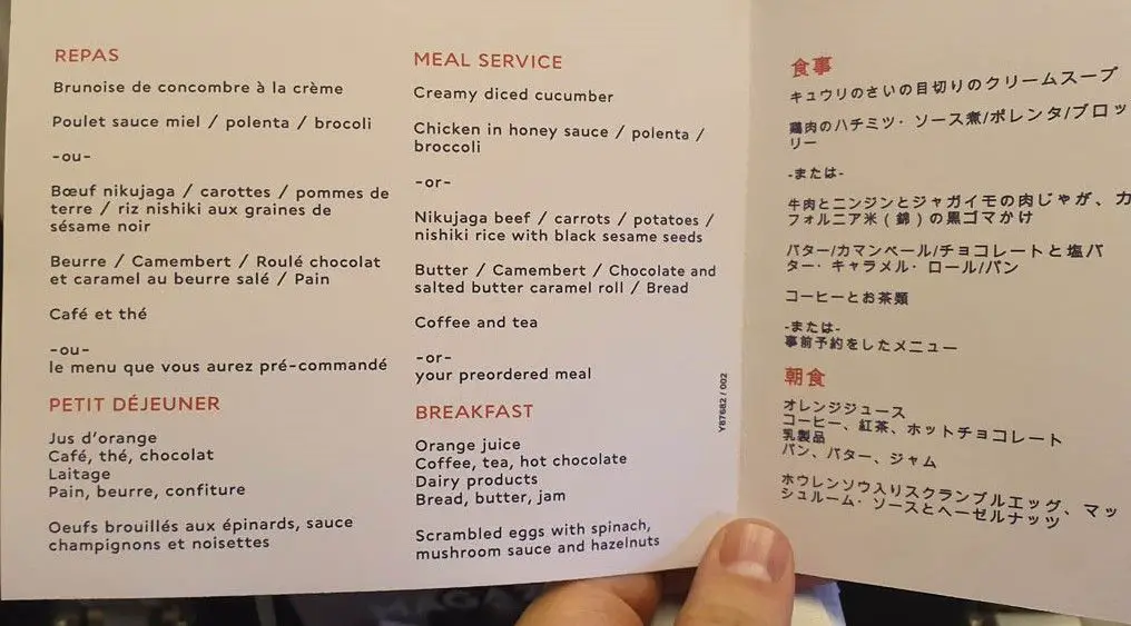 reporte de vuelo boeing 777-300 air france paris tokio